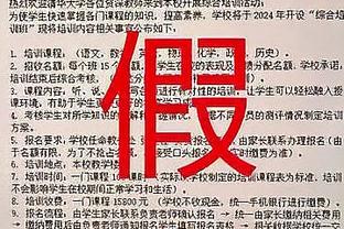 韦伯：英超裁判公司和土耳其裁判保持团结，请大家尊重足球裁判