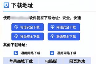 朱艺：国足2张红牌，分别因对裁判出言不逊＆危险动作伤对手头部