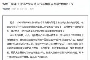 雷竞技raybetapp下载截图3