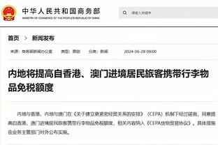 全明星后得分下降但比赛更好看了 鼓励进攻太过火联盟开始纠错？